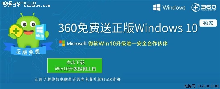 360Ƽ⹤ ûWindows 10