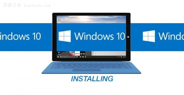 ΢ѾȻΪWindows 10׼