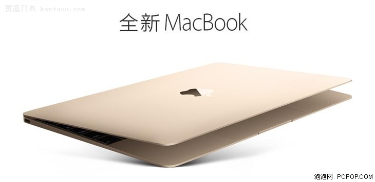 ڼ ȫMacBookȷϿ