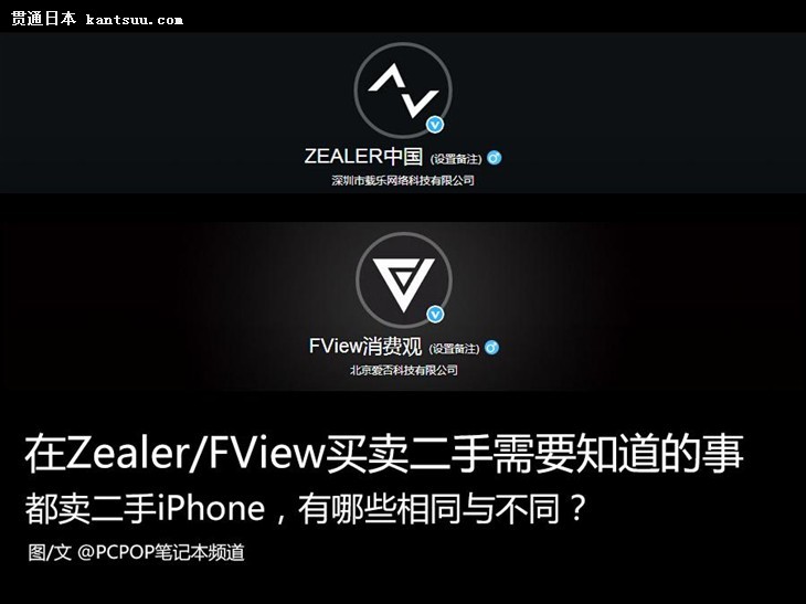 Zealer/FViewҪ֪