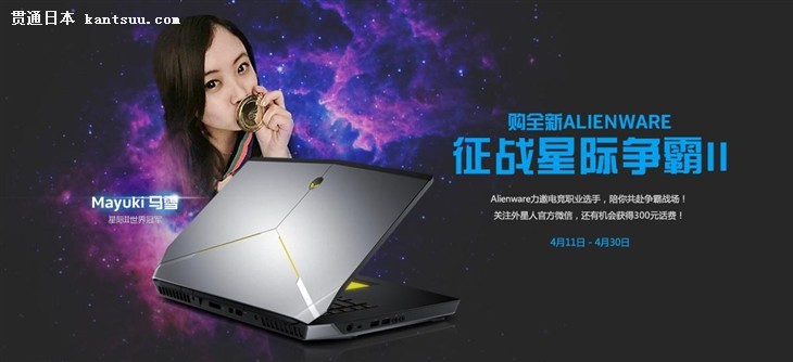 ALIENWAREһ սǼII