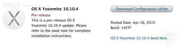 ׸OS X 10.10.4԰ѷ