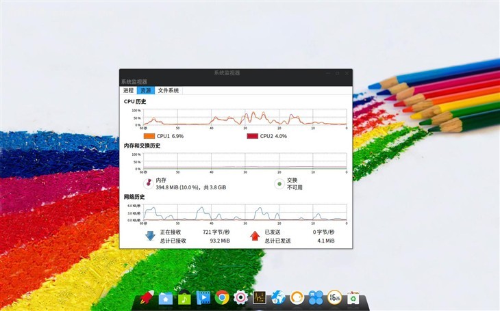 deepin 2014.3//ǰ