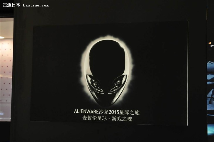 ǿALIENWAREŸ