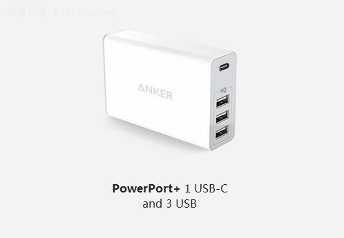 CES Asia ANKER18USB Type-C