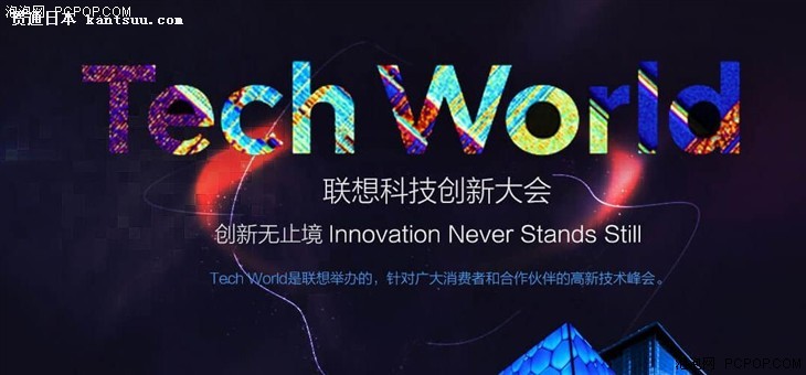 Ƽ Tech World