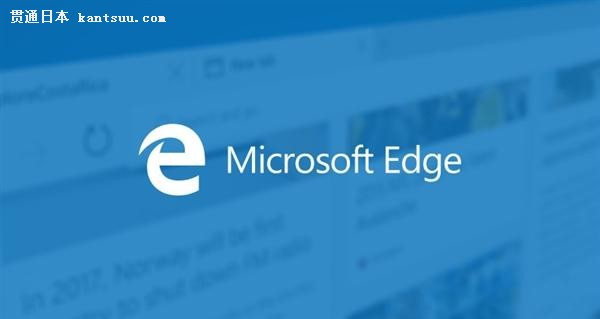 Windows 10 Edgeԣȫ