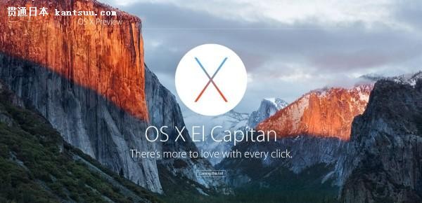 OS X El Capitan һ֮