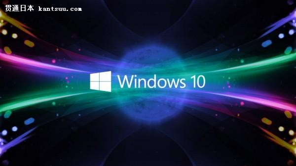 Win10ת