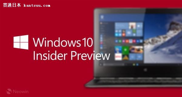 Windows 10 Build 10158!ӽʽ