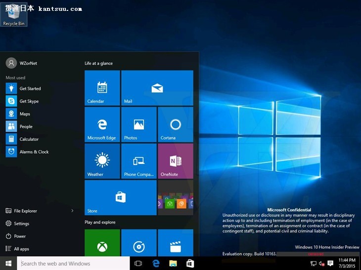 Windows 10 Build 10163汾ͼع