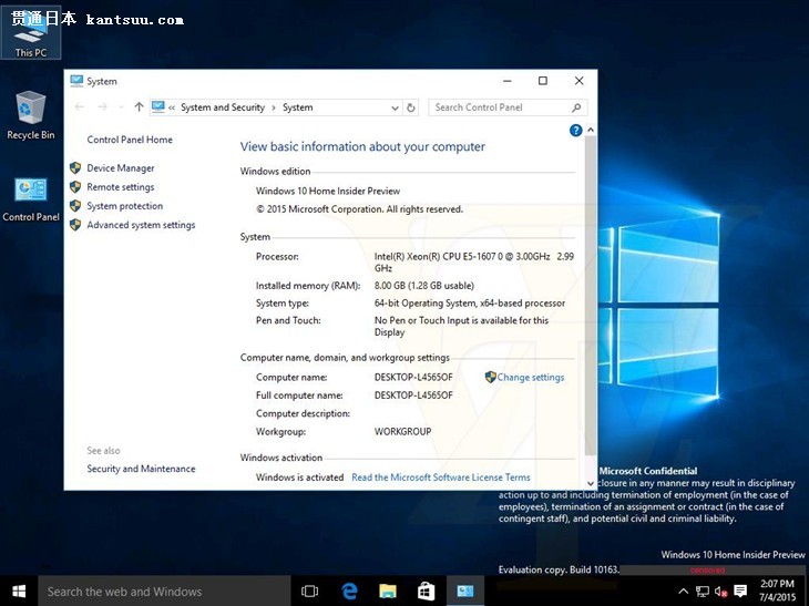 Windows 10 Build 10163汾ͼع