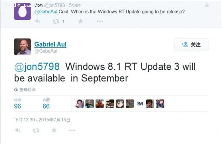 Windows 8.1 RT Update 39·