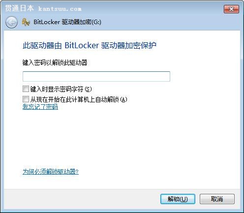 ʹWindows BitLockerаȫ̼