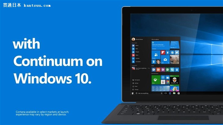 Windows 1010ɣContinuumģʽ