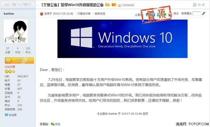 ⲻ ѶͣWindows10