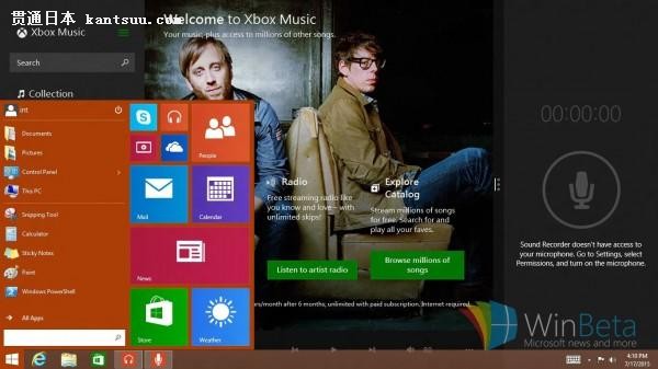 Windows RT 8.1ӭWin 10ʼ˵
