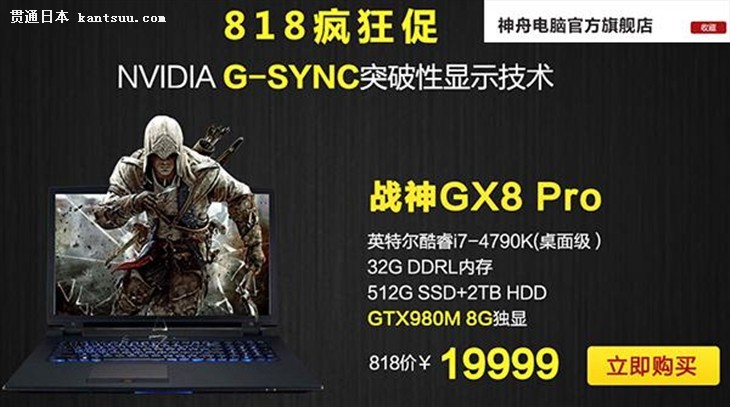 1000GTX980ս콢ȹ