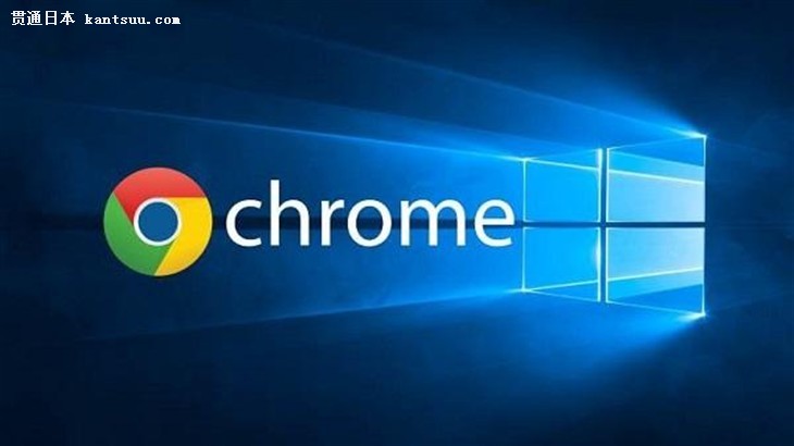 GoogleChromeʹWindows 10ж