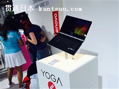 IFA2015Я¶Ʒ