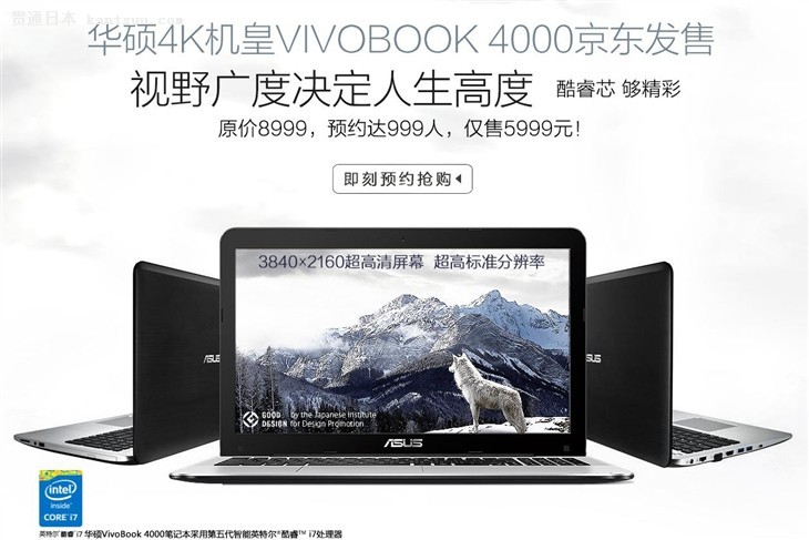 4Kݵ ˶VivoBook4000Լ