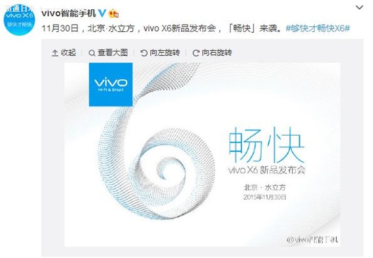 vivo1130շųX6