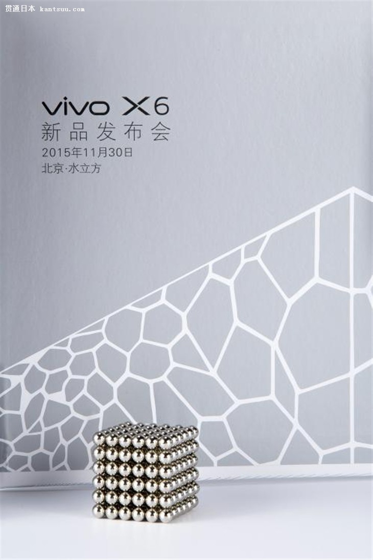 vivo1130շųX6