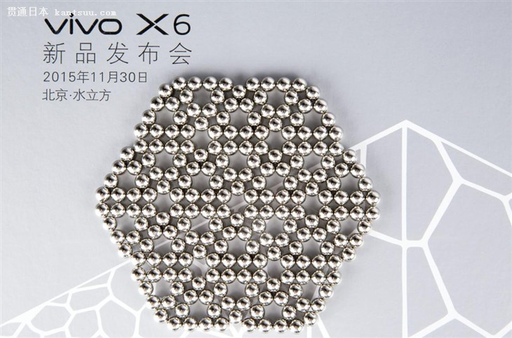 vivo1130շųX6