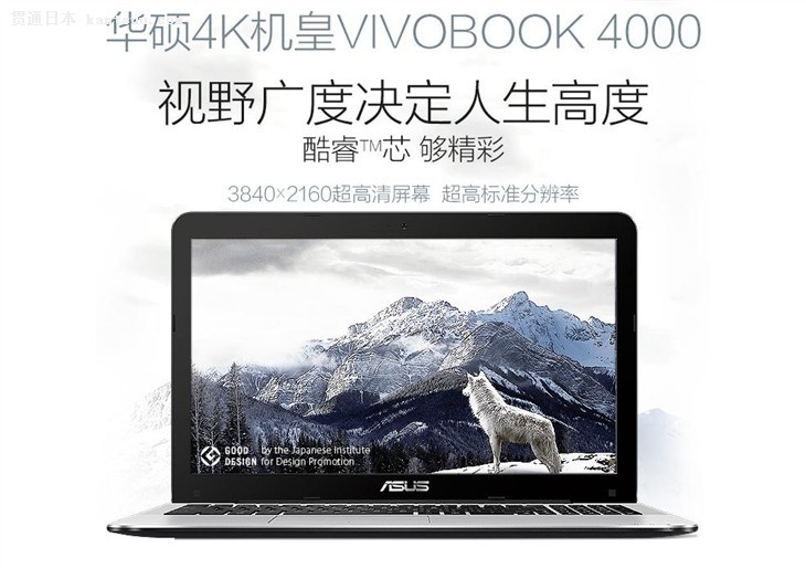 һɱ˶4KVivoBook4000