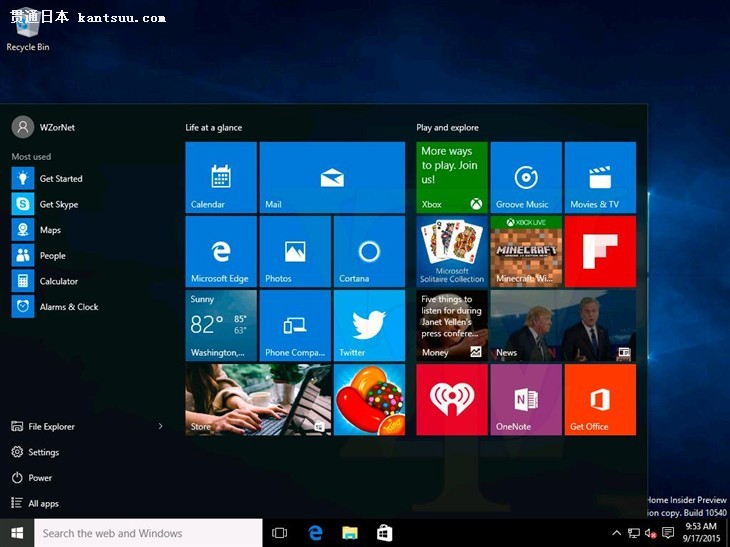 Windows 10 Build 10540ͼй¶