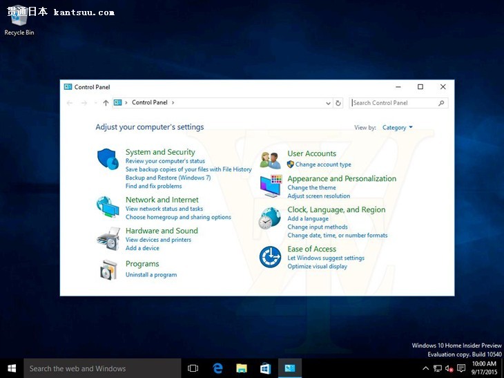 Windows 10 Build 10540ͼй¶