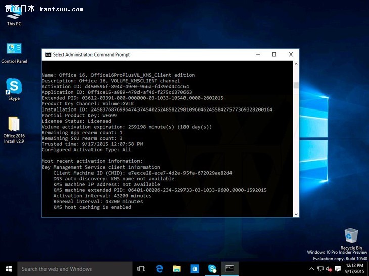 Windows 10 Build 10540ͼй¶