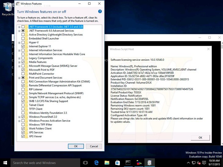 Windows 10 Build 10540ͼй¶