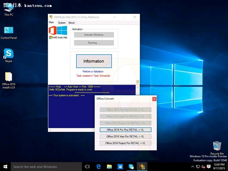 Windows 10 Build 10540ͼй¶