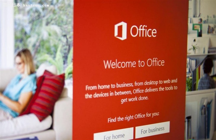 ¹һ ΢Office 2016ʽ