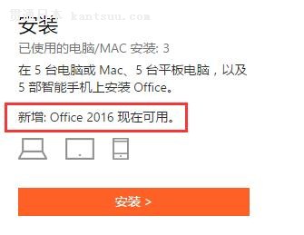 Office 365ָϣûб򵥵ĸ