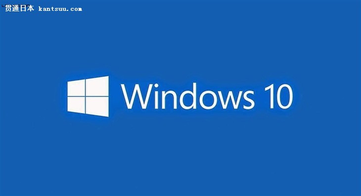 Windows 10ȫװͻ1.1̨