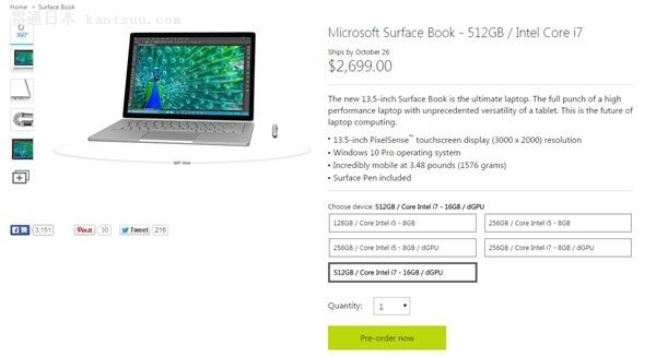 ΢Surface Book 1TB۸ع:3199Ԫ