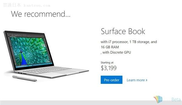 ΢Surface Book 1TB۸ع:3199Ԫ