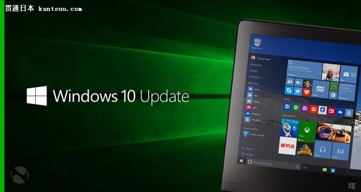 Windows 10 Build 10565 ISO