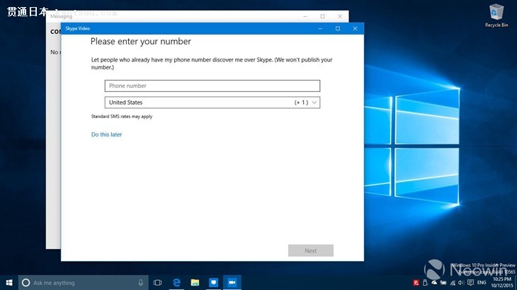 Windows 10 Build 10565:ǩԤ