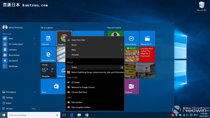 Windows 10 Build 10565:ǩԤ