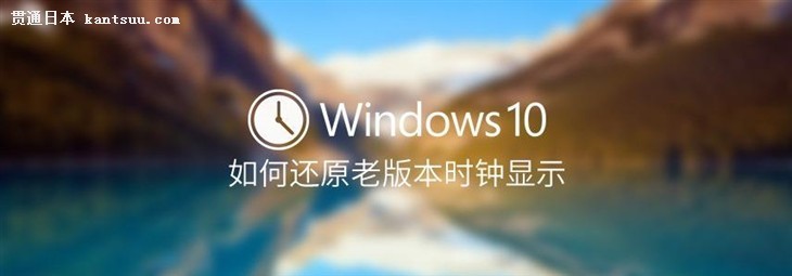 λԭWindows 10Ϊϰ汾ʱʽ