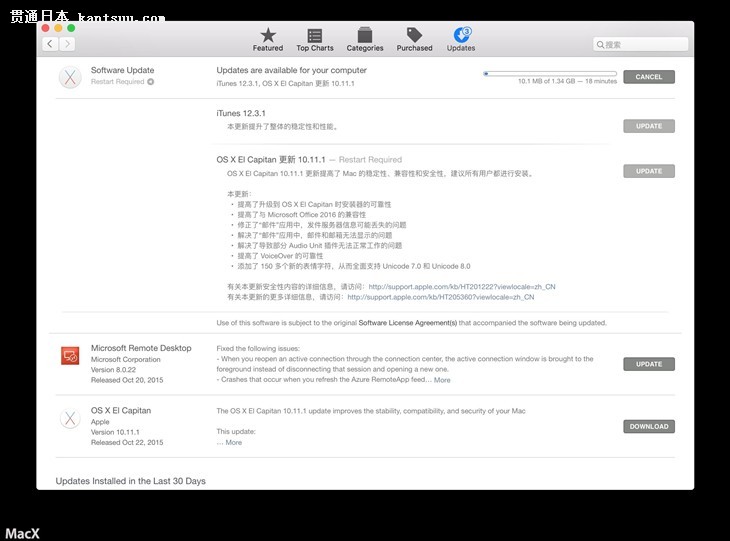 OS X 10.11.1 ޸Office