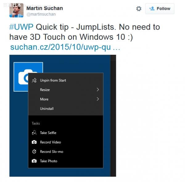 Windows 1ʵƻ3D TouchĿݲ˵