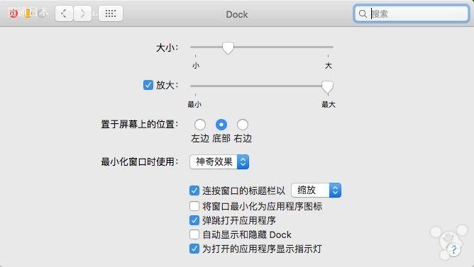 OS XСɣͨն޸DockŴ