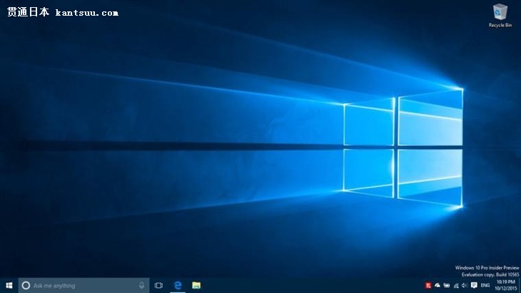 Windows 10 Build 10586 RTM滯