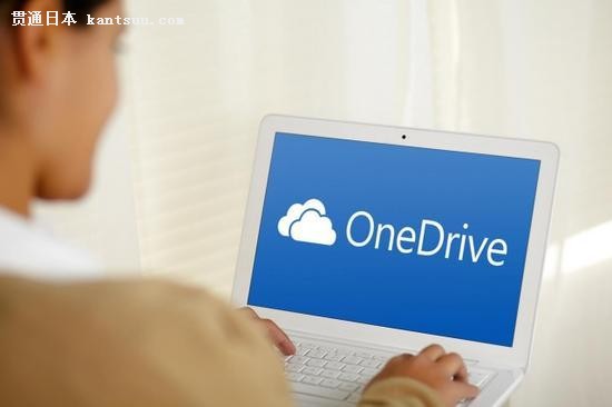 ΢ǮOneDrive ڱһ