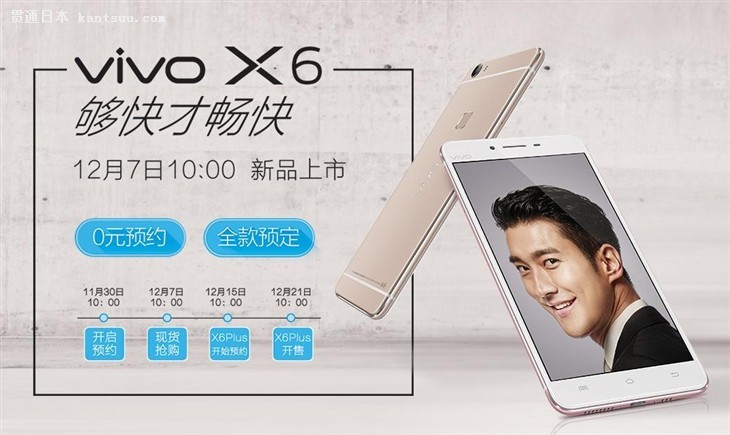 ųvivo X64G˴2498