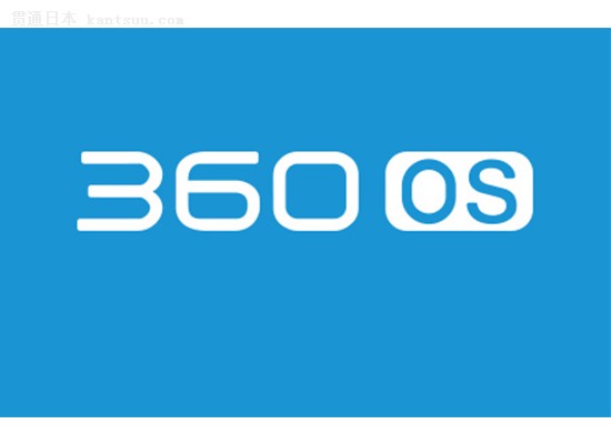 ܺt 360OSϵͳȫװ ȫƻiOS